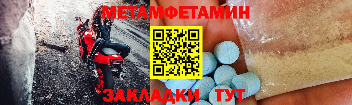 Амфетамин 97% Сосновоборск