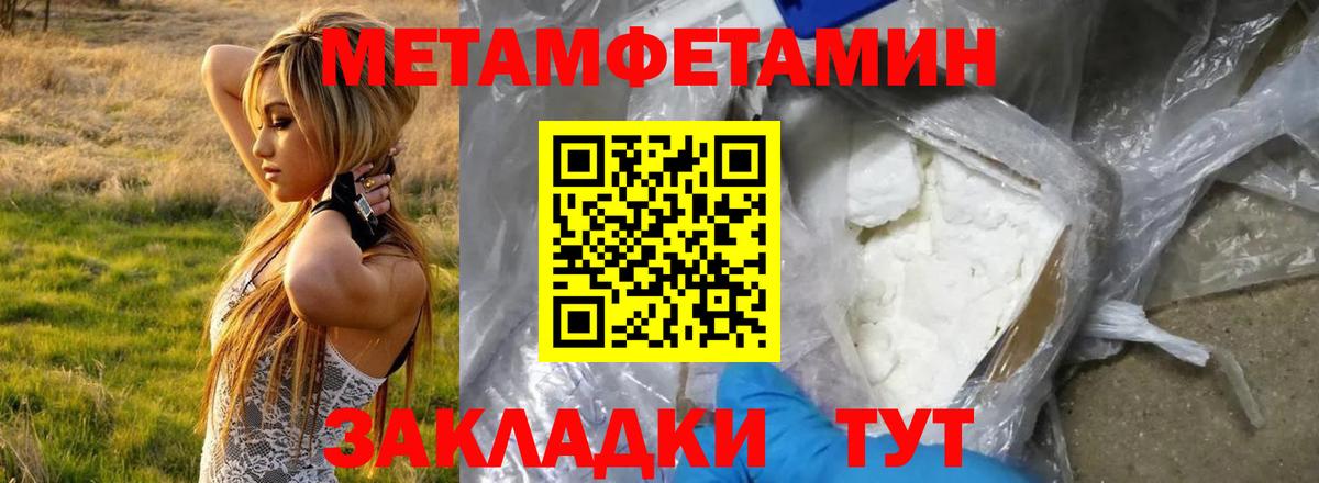 Амфетамин Розовый  Вход с VPN  Амфетамин  Amphetamine  даркнет клад  Сосновоборск 