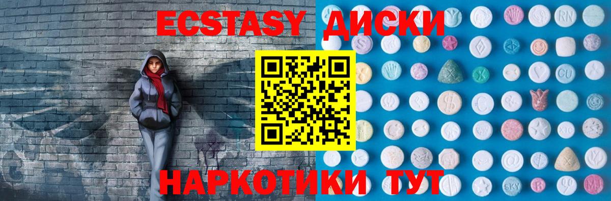Экстази Дубай  Вход с VPN  Сосновоборск  закладка  ссылка на мегу вход  Ecstasy  ЭКСТАЗИ louis Vuitton 
