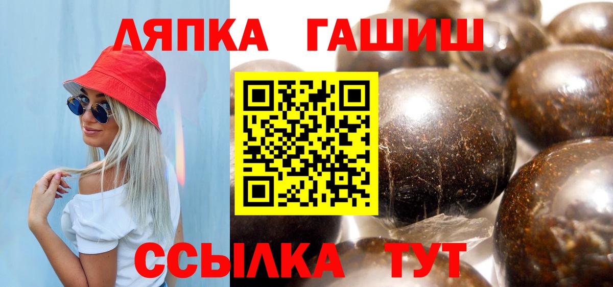 ГАШИШ VHQ Сосновоборск