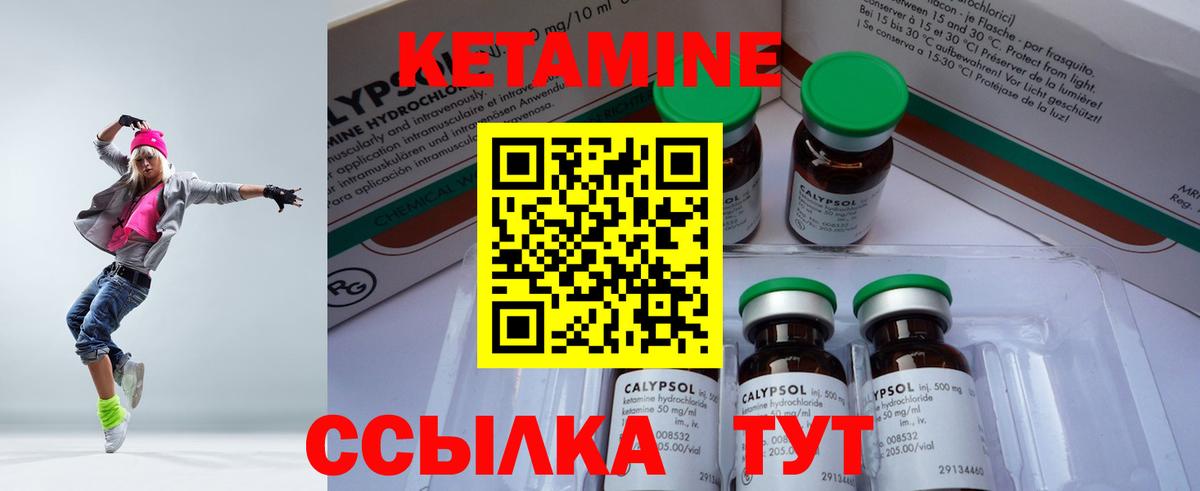 Наркошоп  КЕТАМИН  ГАШ  Конопля  Alpha PVP СОЛЬ   Вход с VPN  Сосновоборск  Меф МЯУ МЯУ   NBOMe 