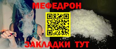 эйфоретик Кинель