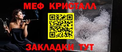 гидра Кингисепп