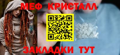 ALPHA-PVP Кимры