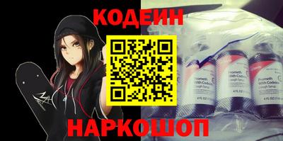 гидра Кингисепп