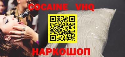 гидра Кингисепп