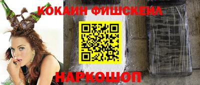 гидра Кингисепп