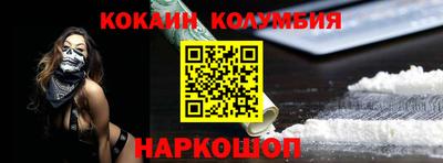 эйфоретик Кинель