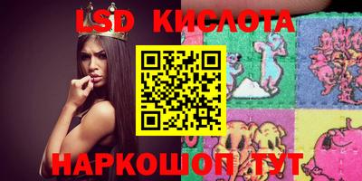 эйфоретик Кинель
