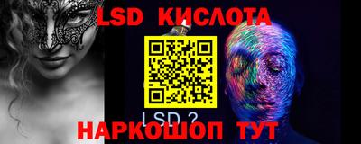 гидра Кингисепп