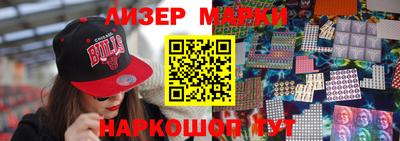 гидра Кингисепп
