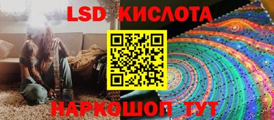 эйфоретик Кинель