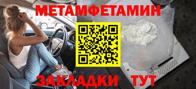 ALPHA-PVP Кимры