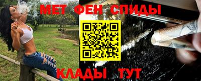 амф Партизанск