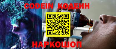 гидра Кингисепп