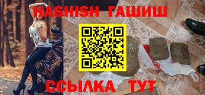 гидра Кингисепп
