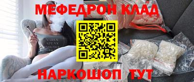 первитин Пенза
