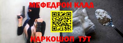 эйфоретик Кинель