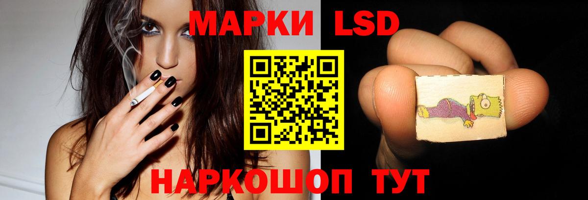 ЛСД экстази  ЛСД экстази ecstasy  Вход с VPN  ЛСД экстази кислота  Сосновоборск 
