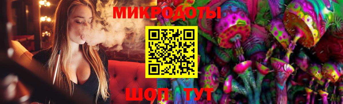 Галлюциногенные грибы MAGIC MUSHROOMS  наркошоп  Вход с VPN  Сосновоборск  Псилоцибиновые грибы мухоморы 