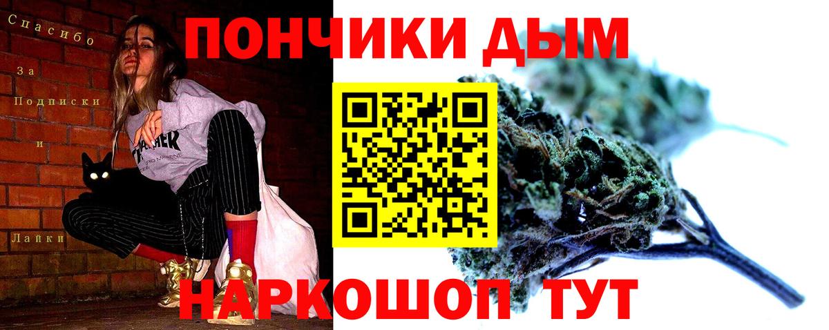 Бошки Шишки сатива  Вход с VPN  Сосновоборск  Каннабис SATIVA & INDICA  Бошки марихуана индика 